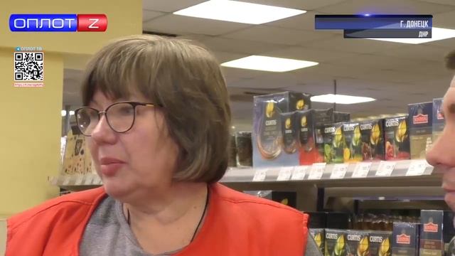 Мониторинг цен в магазинах Петровского района Донецка смотреть онлайн