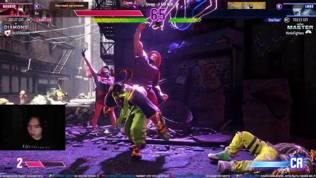 Прокачка Рашида до Мастера | #sf6 #streetfighter