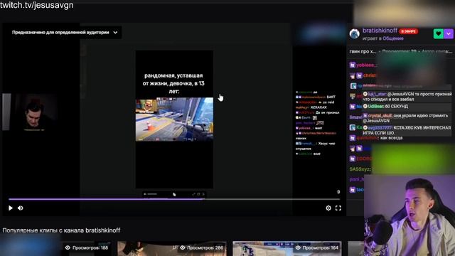 ГВИН И БРАТИШКИН ПРО ВОРА ХЕСУСА смотреть онлайн