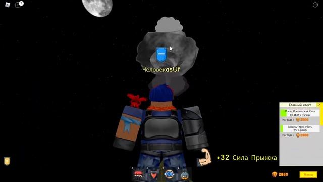 все секретные прокачки в Super power training simulator Roblox смотреть онлайн