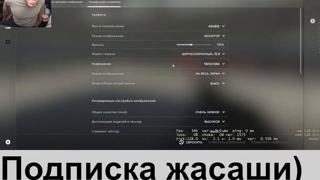 CS:GO qeo kz смотреть онлайн