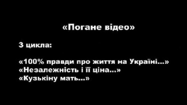 Пресвятая Богородица, Спаси Нас...