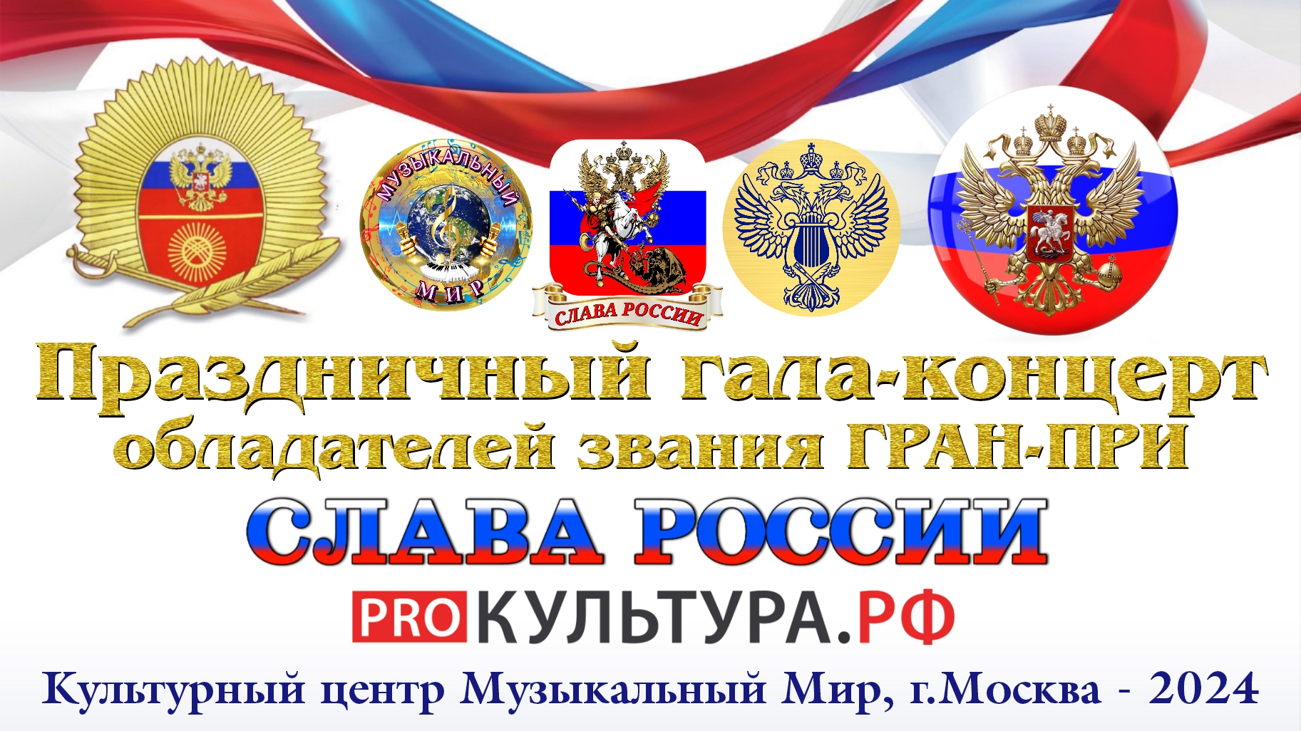 Культурный центр 