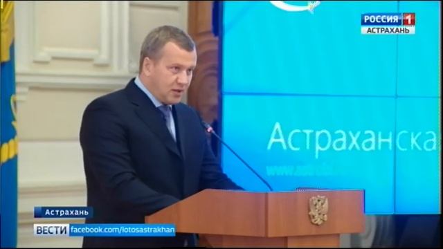 В Астрахани с профессиональным праздником поздравили работников сельского хозяйства