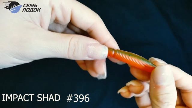 УЛОВИСТАЯ ПРИМАНКА. ВИБРОХВОСТ BAT IMPACT SHAD. смотреть онлайн