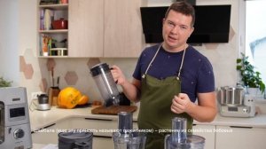 Новая насадка Кухонный комбайн для Kenwood Cooking Chef