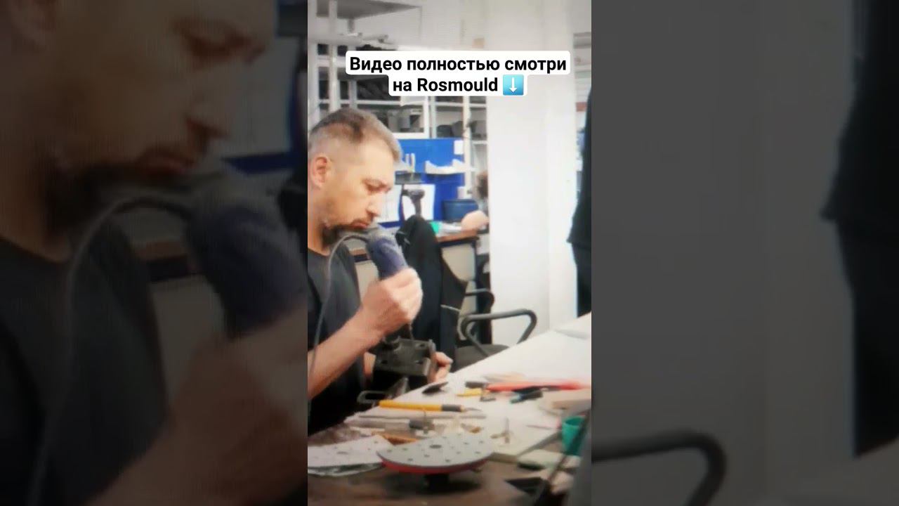 Ручная шлифовка: участок доводки смотреть онлайн