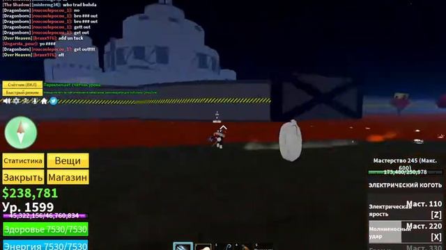 Гайд по 2 миру | Blox Fruits смотреть онлайн