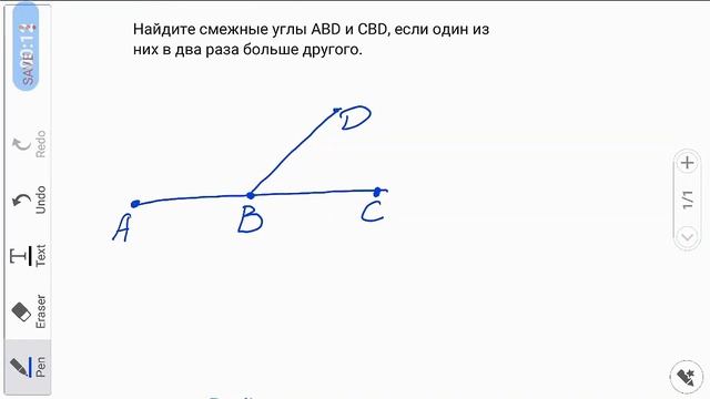 003 1 Задача Смежные Углы смотреть онлайн