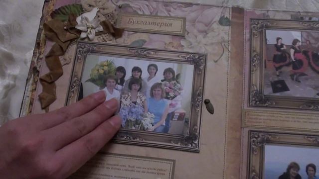 Скрапбукинг  Фотоальбом на юбилей от коллег