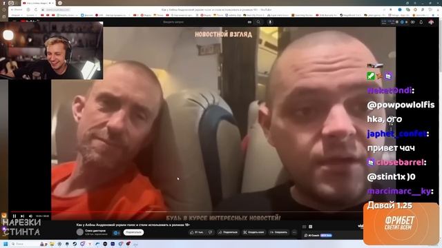 СТИНТ СМОТРИТ: Как у Алёны Андроновой украли голос и стали использовать в роликах 18+ смотреть онлайн