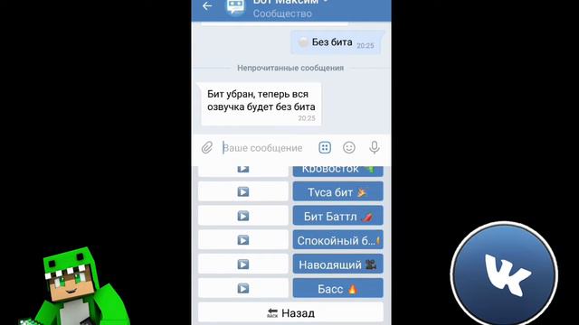 Как сделать голос робота?!! смотреть онлайн