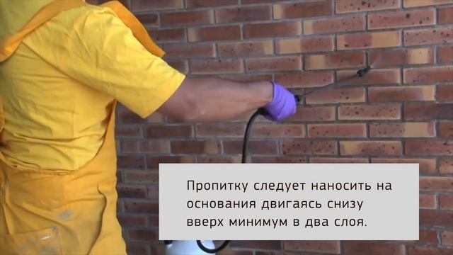 Гидрофобная пропитка Sikagard®-703 W для защиты фасадов от влаги 12+ смотреть онлайн
