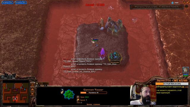 И снова Tower defense. #StarCraft2 #ЭфирныйБородачЪ #Стрим #stream смотреть онлайн