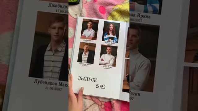 Школа 341, 9 класс смотреть онлайн