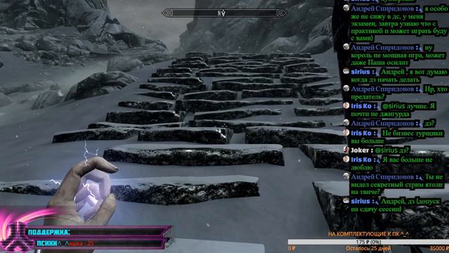 ВинишкоТян в дели | skyrim смотреть онлайн