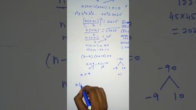 Numbers and sequences Ex: 2.9(part 2) смотреть онлайн