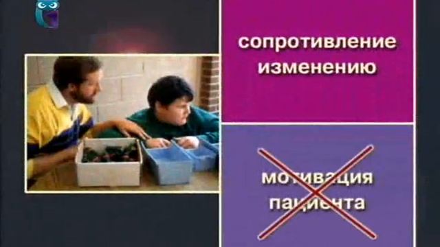 Поведенческая психотерапия