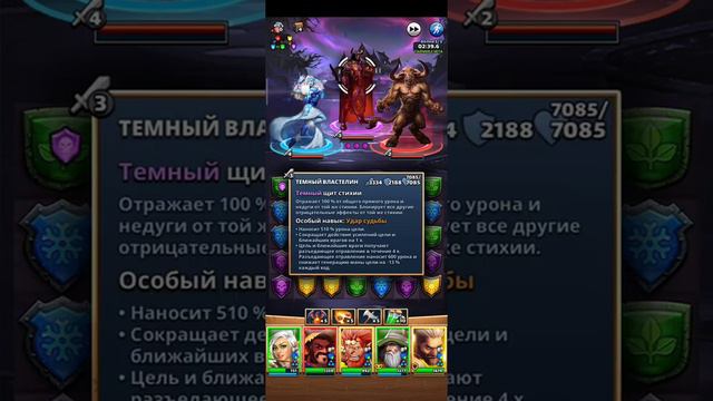 10 этап легендарное ЛИГА ЗЛОДЕЕВ Empires puzzles #Empirespuzzles смотреть онлайн