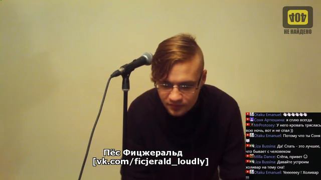 Пёс Фицжеральд в Шоу "Не найдено" #1 смотреть онлайн