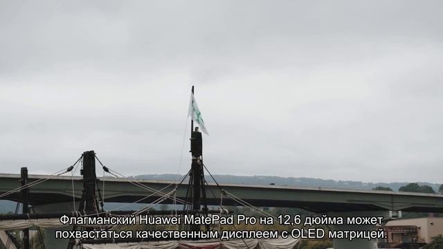 В Россию приехали главные конкуренты iPad Air и iPad Pro смотреть онлайн