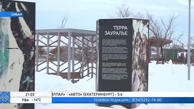 В Башкирии в 2023 году на благоустройство общественных пространств направят 435 смотреть онлайн