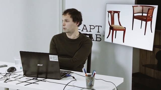 НАСЛЕДИЕ В РАБОТЕ ДИЗАЙНЕРА | Павел Ульянов | Московский музей дизайна смотреть онлайн