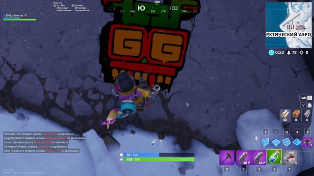 ИНСТРУКЦИЯ КАК ЗАВОДИТЬ ДРУЗЕЙ В ФОРТНАЙТ! | INSTRUCTIONS HOW TO MAKE FRIENDS IN FORTNITE! смотреть онлайн