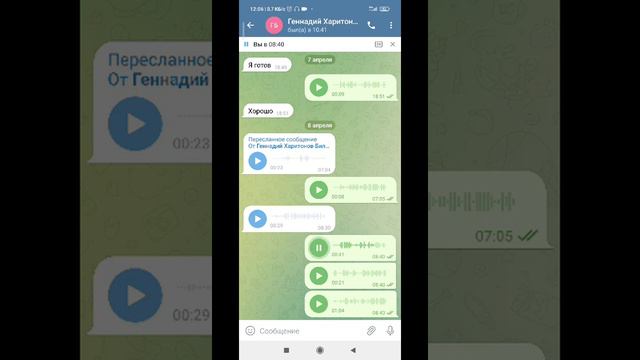 Дедушка сказал что Мабу ушёл. Геннадий Харитонов. смотреть онлайн