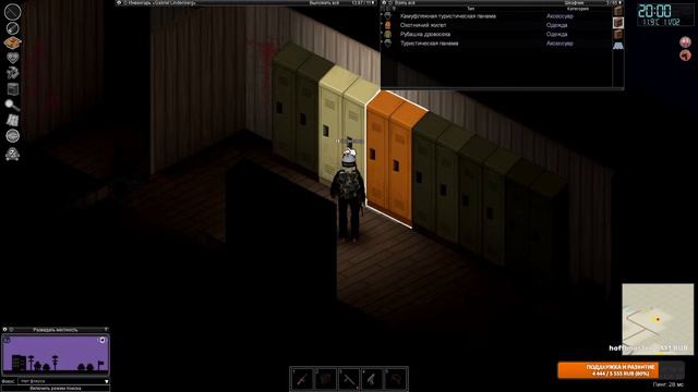 Project Zomboid. КООП СЕРВЕР. Огни большого города. смотреть онлайн