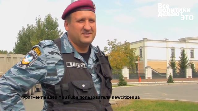 Депутаты от "Свободы" в гостях у неонацистов смотреть онлайн