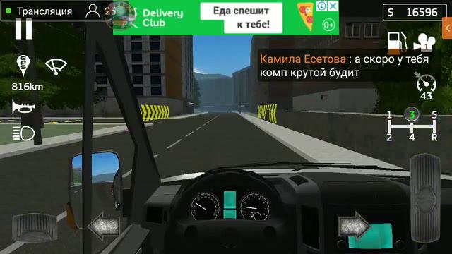 Cargo Transport и Motor Depot . СТРИМ!!! смотреть онлайн