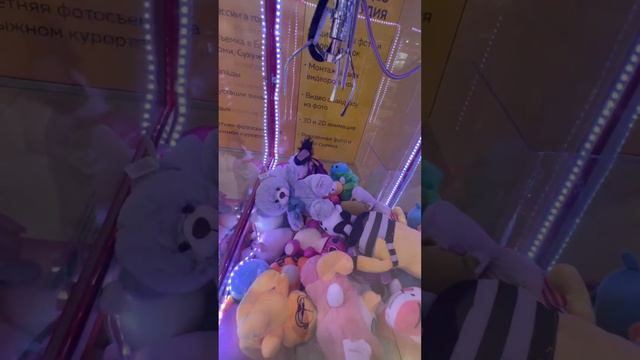 Пытаемся выиграть голубого мишку 😇 смотреть онлайн