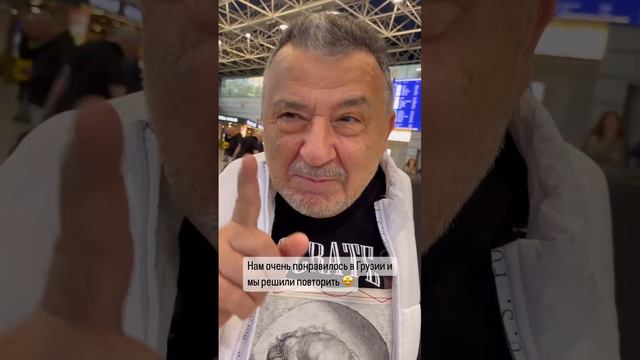 МЫ СНОВА В ГРУЗИИ! смотреть онлайн