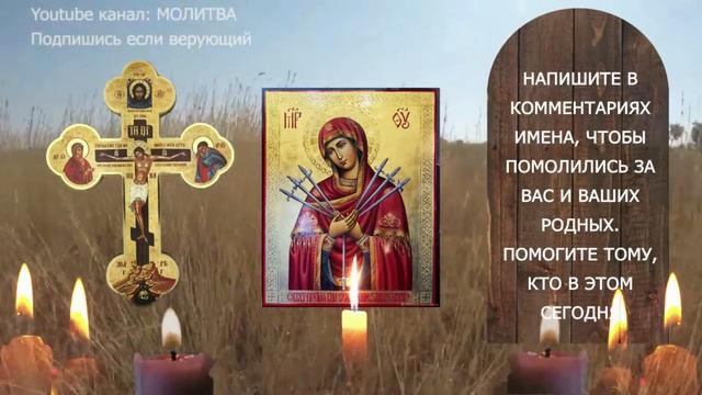 Турбо-молитвы решение всех проблем в мгновение ока! смотреть онлайн