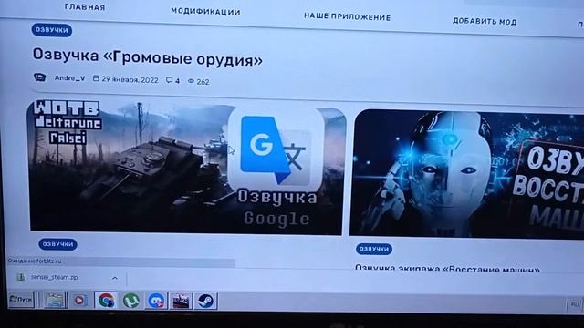 Как установить ПРИЦЕЛ и ОЗВУЧКУ в WoT Blitz на ПК на Виндоус7! ПОЛНЫЙ РАЗБОР! ЛЕГКО И ПРОСТО! смотреть онлайн