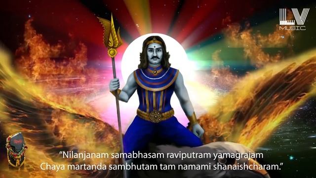 Shani Mantra | Chanting 108 Times | Attracts Positive Energy | Devotional | LV Music