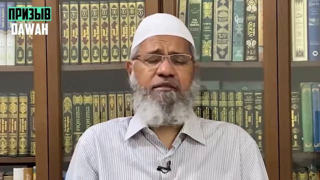 ЗАКИРУ НАЙКУ ЗАДАЛА САМЫЙ СЛОЖНЫЙ ВОПРОС    Доктор Закир Найк