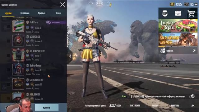 ОБНОВЛЕНИЕ 1.4 PUBG MOBEL УЗБЕКЧА СТРИМ ОБУНАЧИЛАР БИЛАН смотреть онлайн