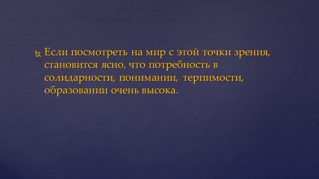 Интересно знать смотреть онлайн