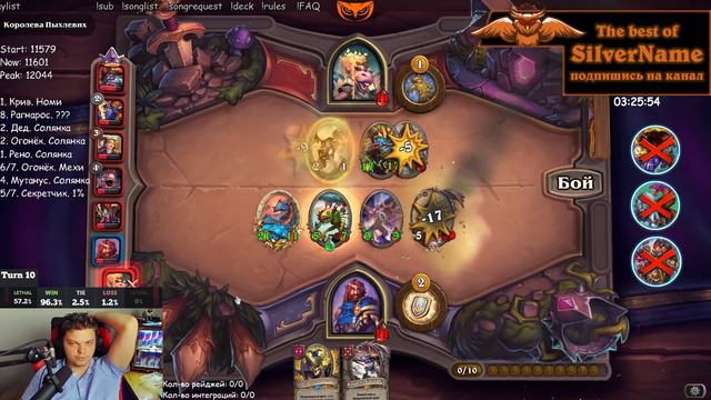 SilverName Hearthstone. Токсичный диабоба ставит лобби на место. Сильвернейм. смотреть онлайн