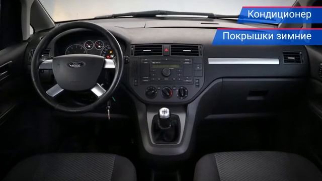 Ford C-MAX с пробегом 2004 смотреть онлайн