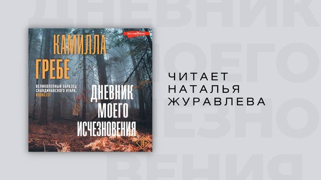 Private video смотреть онлайн