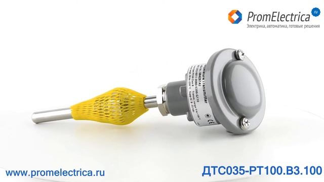 ДТС035-РТ100.В3.100 Термопреобразователи Pt100, -50...+500С смотреть онлайн