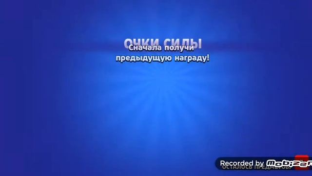 Открываю боксы на новом акке!!! смотреть онлайн