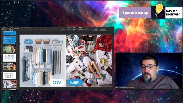 Алексей Муразанов