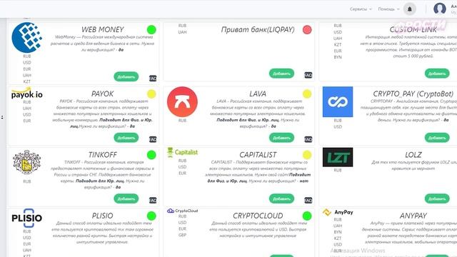 КАК СОЗДАТЬ СВОЙ МАГАЗИН В ТЕЛЕГРАМЕ БЕСПЛАТНО // КАК СДЕЛАТЬ БОТА TELEGRAM // BOT-T смотреть онлайн