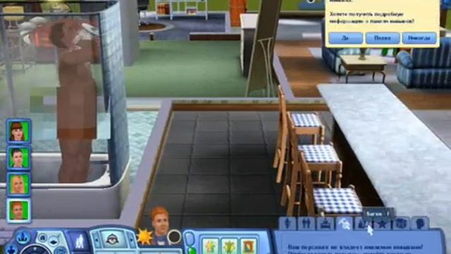 The Sims 3 Времена года. №1 Знакомство,новоселье! смотреть онлайн