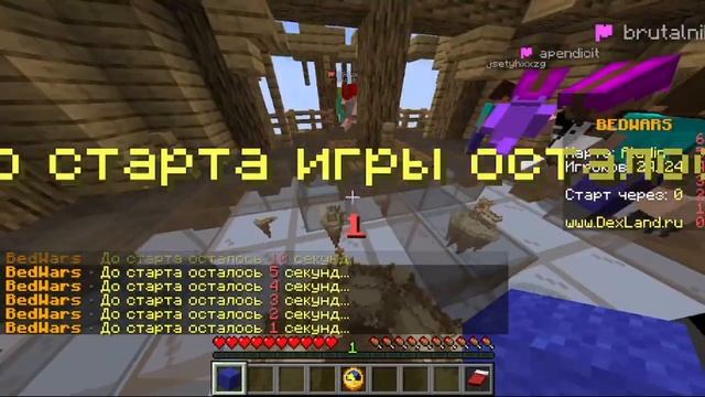 Bedwars Minecraft против красных, зелёных, жёлтых. Против всех)) смотреть онлайн