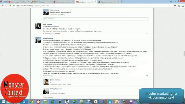 Кол-во ключевиков РК Призыв к действию в заголовке об-я. Повторять ли ключ. запрос в тексте об-я смотреть онлайн